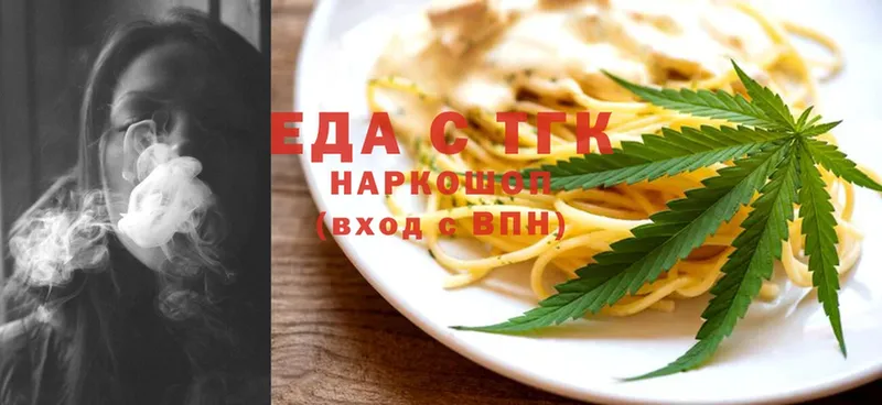 Cannafood марихуана  закладки  Балахна 