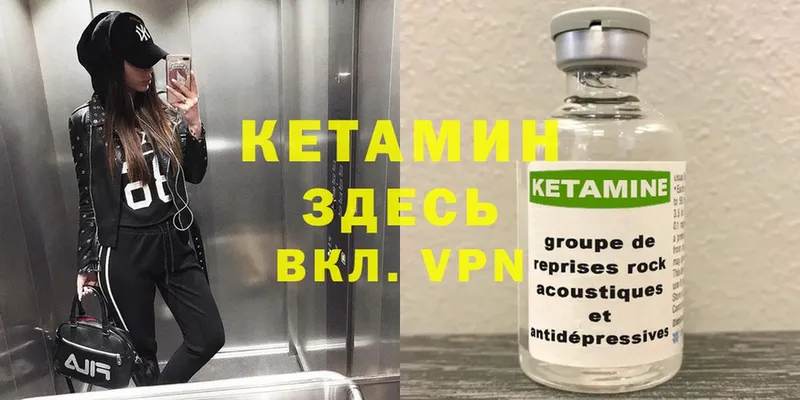 наркошоп  Балахна  КЕТАМИН ketamine 